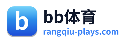 bb体育